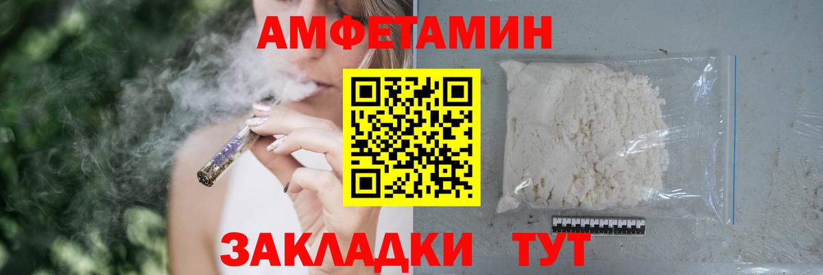 АМФЕТАМИН  Вход с VPN  Старая Русса  АМФЕТАМИН  Амфетамин 98% 