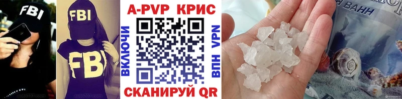 А ПВП СК КРИС  купить закладку  Старая Русса 