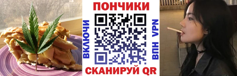 omg ссылка  даркнет сайт  Старая Русса  Cannafood марихуана 