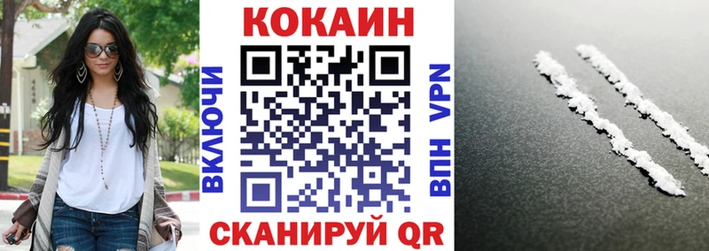 как найти Старая Русса КОКАИН 99%