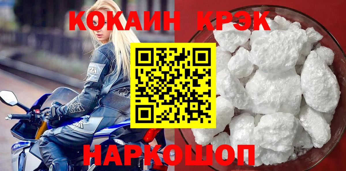 Кокаин Боливия Старая Русса