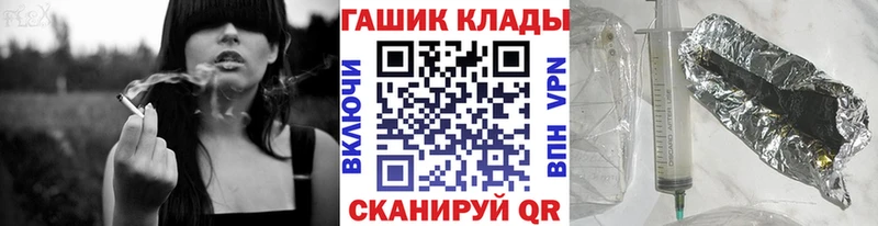 blacksprut зеркало  Старая Русса  ГАШ VHQ  где купить наркоту 