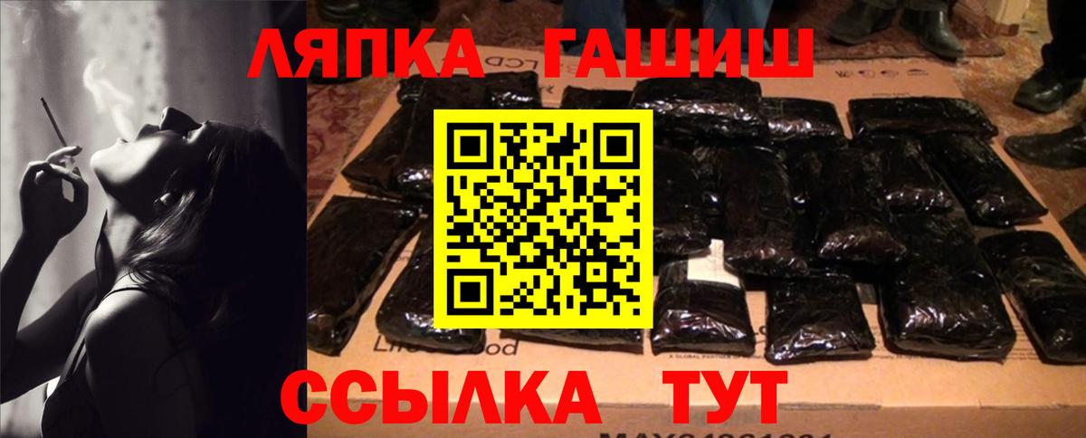 Гашиш ice o lator Старая Русса