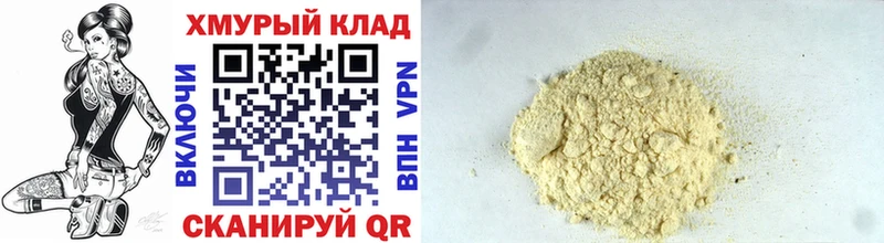 купить наркотик  МЕГА ссылка  ГЕРОИН афганец  Старая Русса 