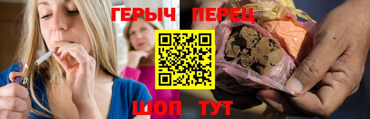 ГЕРОИН афганец  Вход с VPN  Старая Русса 