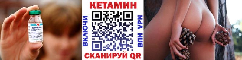 Кетамин ketamine что такое наркотик Старая Русса