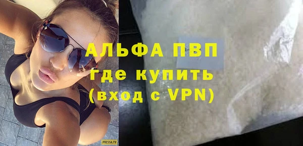 MDMA Осташков
