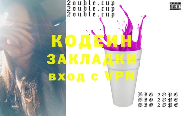 MDMA Осташков