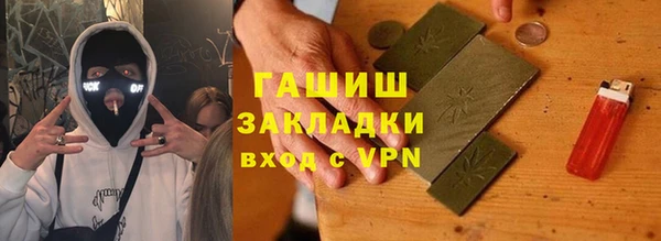 MDMA Осташков