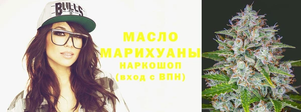 MDMA Осташков