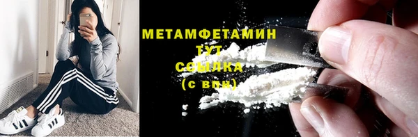 марки lsd Осинники