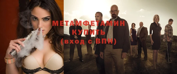 дживик Нязепетровск