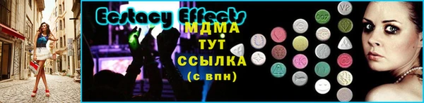 марки lsd Осинники