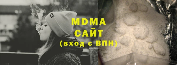 марки lsd Осинники