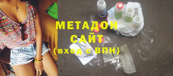 кокаин VHQ Воткинск