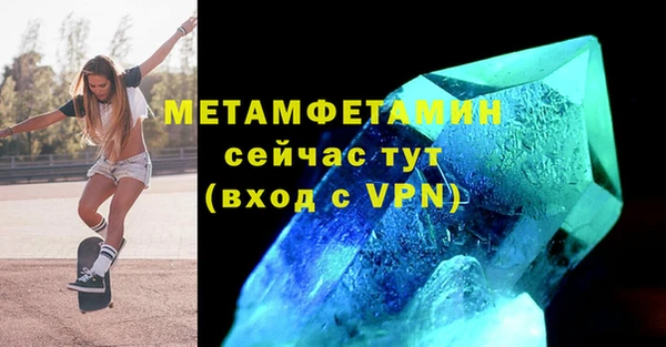 дживик Нязепетровск