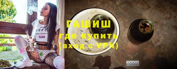 MDMA Осташков