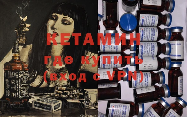 MDMA Осташков