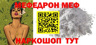 стаф Моздок