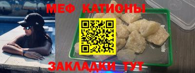 стаф Моздок