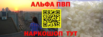 стаф Моздок