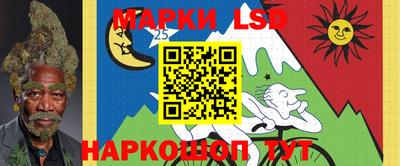 ГАЛЛЮЦИНОГЕННЫЕ ГРИБЫ Можайск