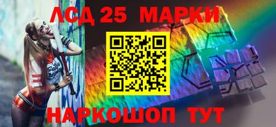 ГАЛЛЮЦИНОГЕННЫЕ ГРИБЫ Можайск