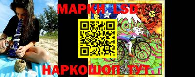 ГАЛЛЮЦИНОГЕННЫЕ ГРИБЫ Можайск