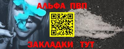 стаф Моздок