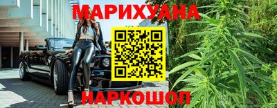ГАЛЛЮЦИНОГЕННЫЕ ГРИБЫ Можайск