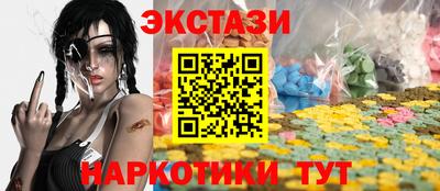 ГАЛЛЮЦИНОГЕННЫЕ ГРИБЫ Можайск