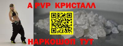 ГАЛЛЮЦИНОГЕННЫЕ ГРИБЫ Можайск