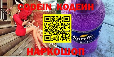ГАЛЛЮЦИНОГЕННЫЕ ГРИБЫ Можайск