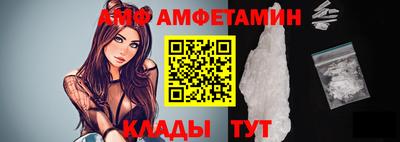 ГАЛЛЮЦИНОГЕННЫЕ ГРИБЫ Можайск