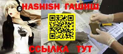 ГАЛЛЮЦИНОГЕННЫЕ ГРИБЫ Можайск