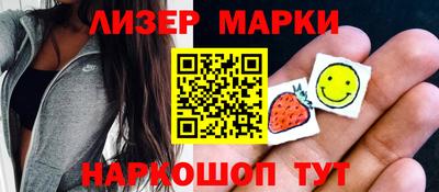 ГАЛЛЮЦИНОГЕННЫЕ ГРИБЫ Можайск