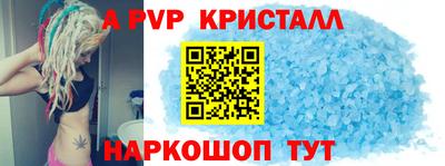стаф Моздок