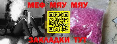 стаф Моздок
