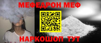 стаф Моздок