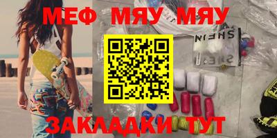 ГАЛЛЮЦИНОГЕННЫЕ ГРИБЫ Можайск