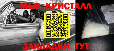 ГАЛЛЮЦИНОГЕННЫЕ ГРИБЫ Можайск