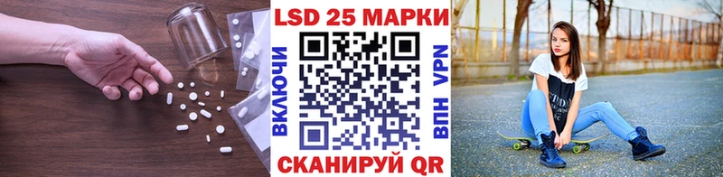 Лсд 25 экстази ecstasy Старая Русса