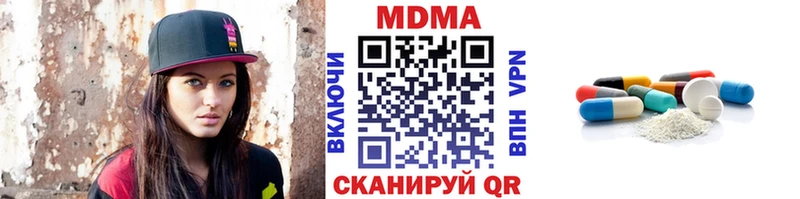 МДМА кристаллы  где продают наркотики  Старая Русса 