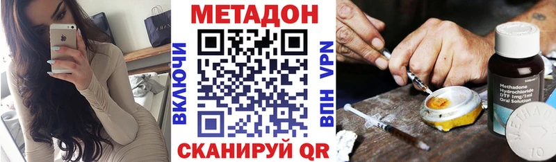 Метадон кристалл хочу наркоту Старая Русса