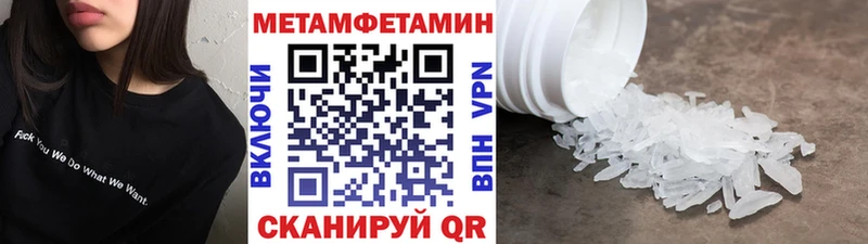 МЕТАМФЕТАМИН витя  Старая Русса 