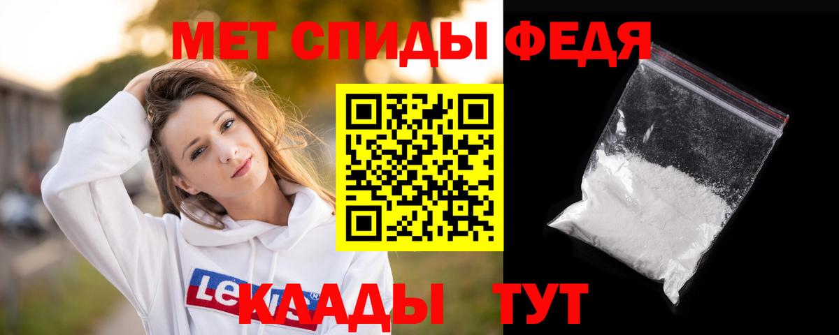 МЕТАМФЕТАМИН пудра Старая Русса