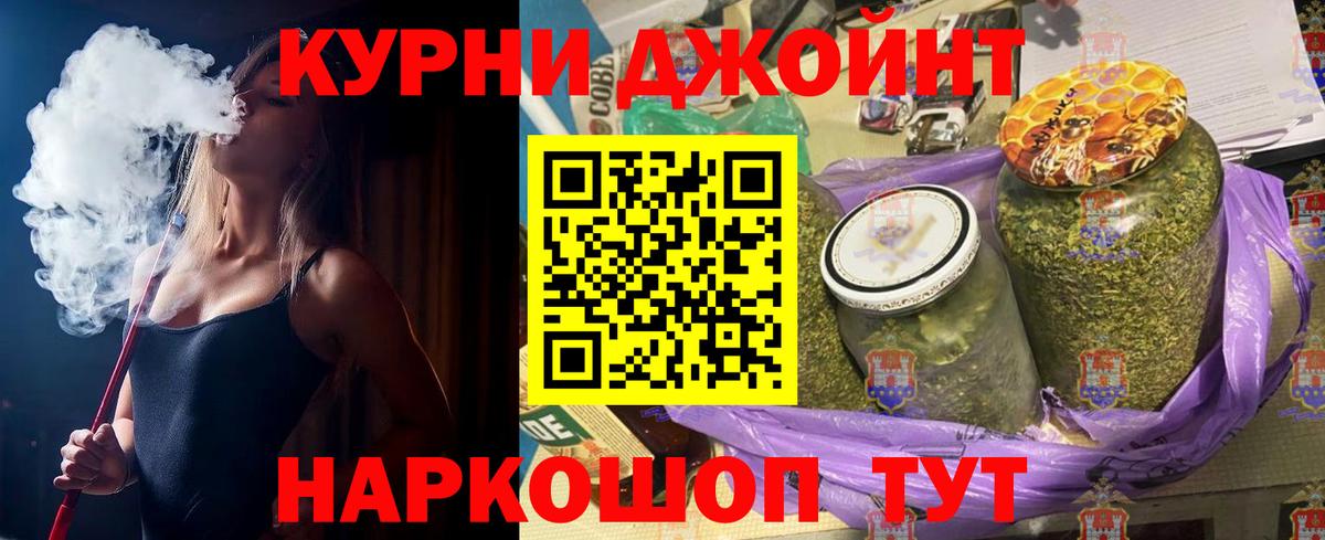 Старая Русса  Бошки Шишки тримм  Бошки марихуана гибрид  Бошки Шишки план  Вход с VPN  Канабис Bruce Banner 